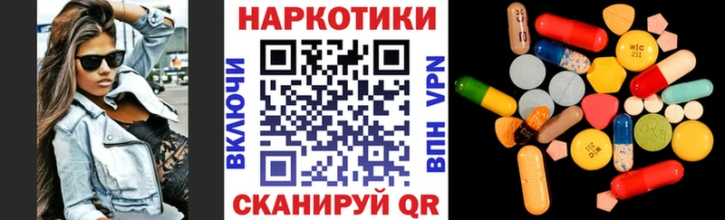 Купить Cocaine  Бошки Шишки  Alpha PVP  ГАШ  Мефедрон  Сорск
