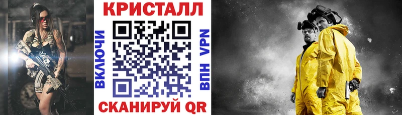 Купить закладки  Сорск  АМФЕТАМИН Premium 