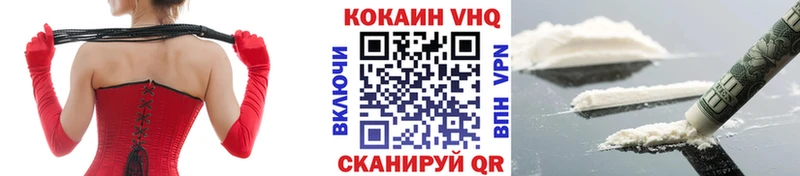 Купить где  Сорск  Кокаин 99% 