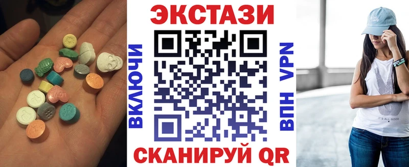 Экстази ешки  Купить  Сорск 