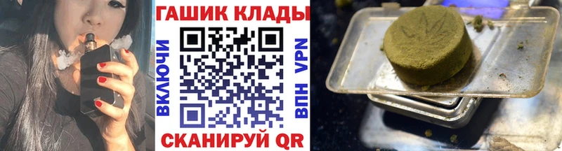 Купить где  Сорск  ГАШИШ гарик 