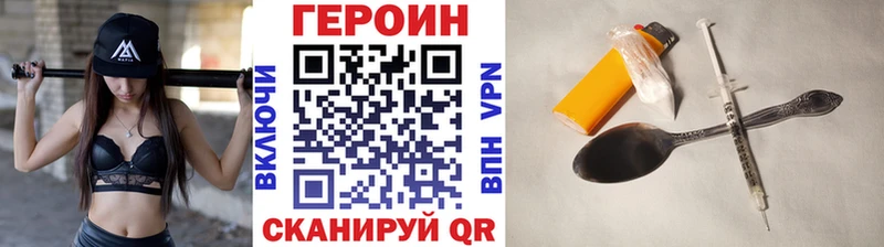 Купить где  Сорск  ГЕРОИН гречка 