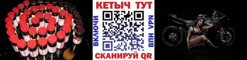 КЕТАМИН ketamine Купить где Сорск