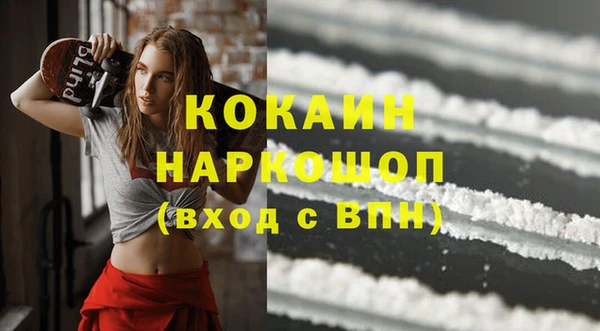 spice Аркадак