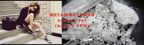 прущие крисы Армянск