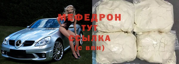 меф Арсеньев
