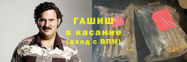 spice Аркадак