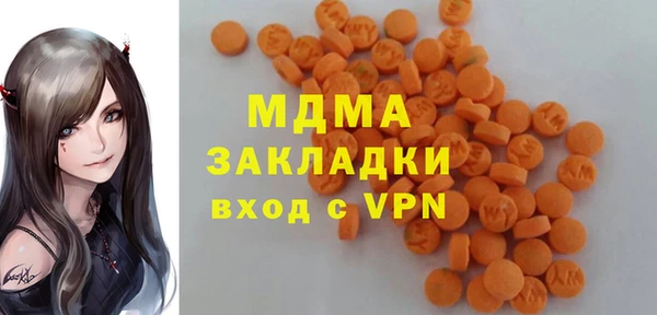 меф Арсеньев