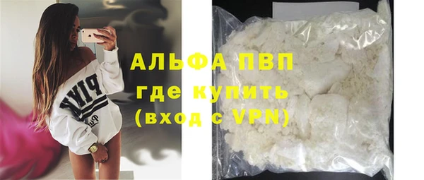 прущие крисы Армянск