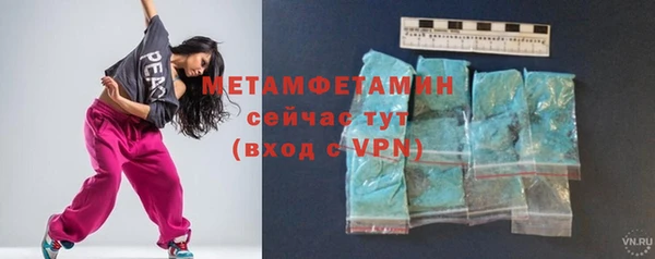 прущие крисы Армянск