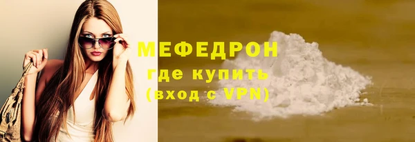 меф Арсеньев