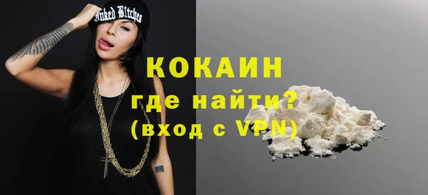 прущие крисы Армянск
