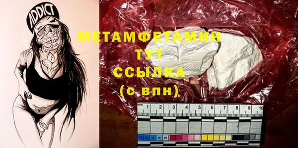 spice Аркадак