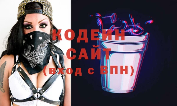 прущие крисы Армянск