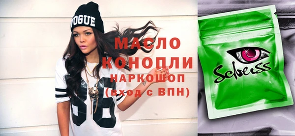 spice Аркадак