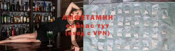 spice Аркадак