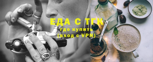 меф Арсеньев