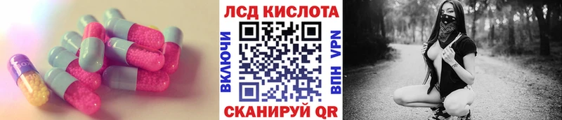Лсд 25 экстази кислота  Купить  Сорск 