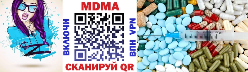 MDMA молли  Купить  Сорск 