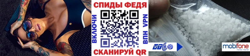 МЕТАМФЕТАМИН кристалл  Купить закладки  Сорск 