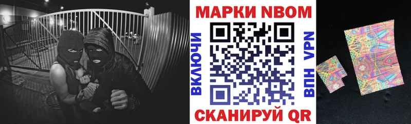 Наркотические марки 1,5мг  Купить где  Сорск 